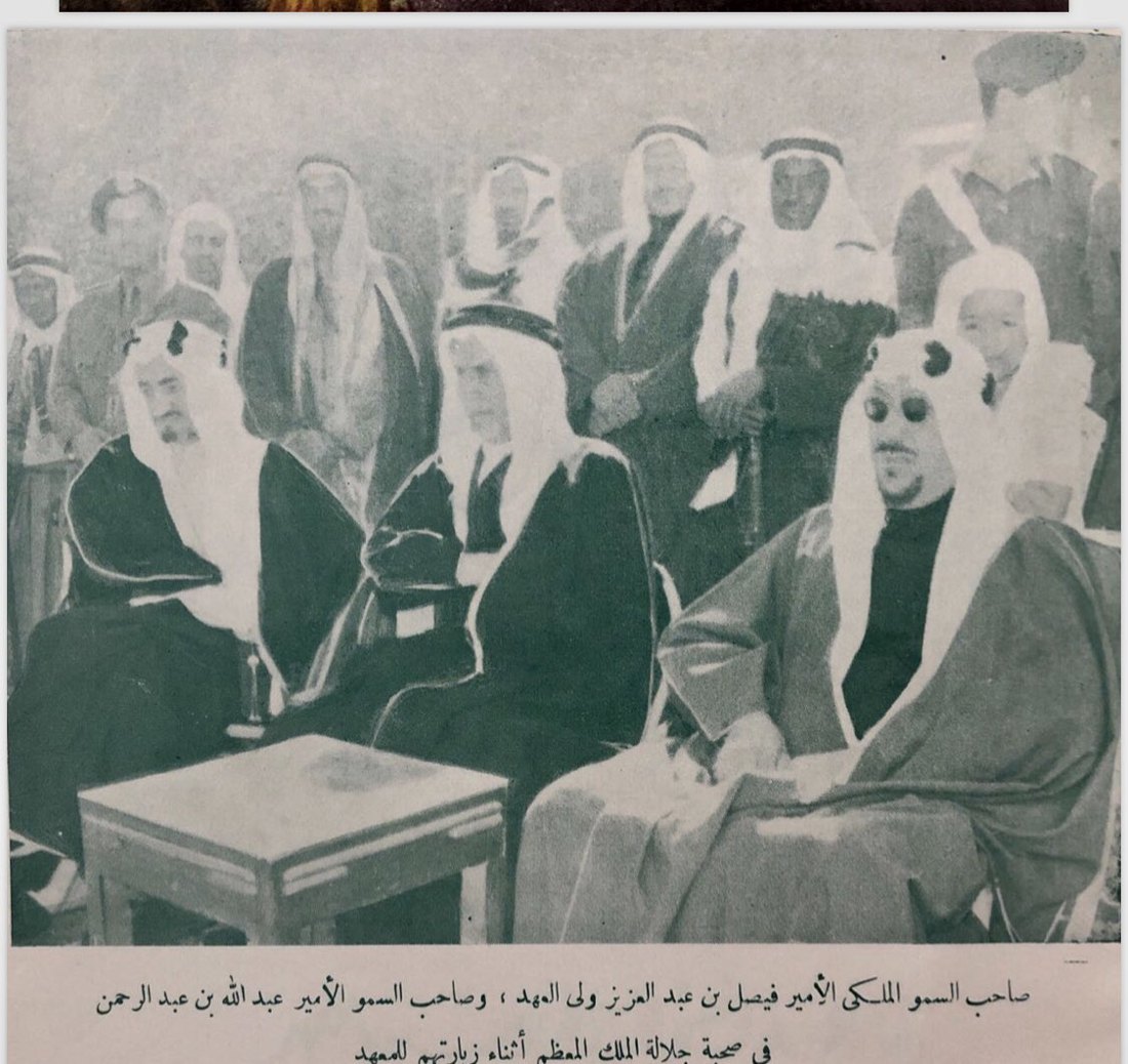 الملك سعود ومعه ولي العهد الأمير فيصل والأمير عبدالله بن عبدالرحمن في زيارة لمعرض المعهد