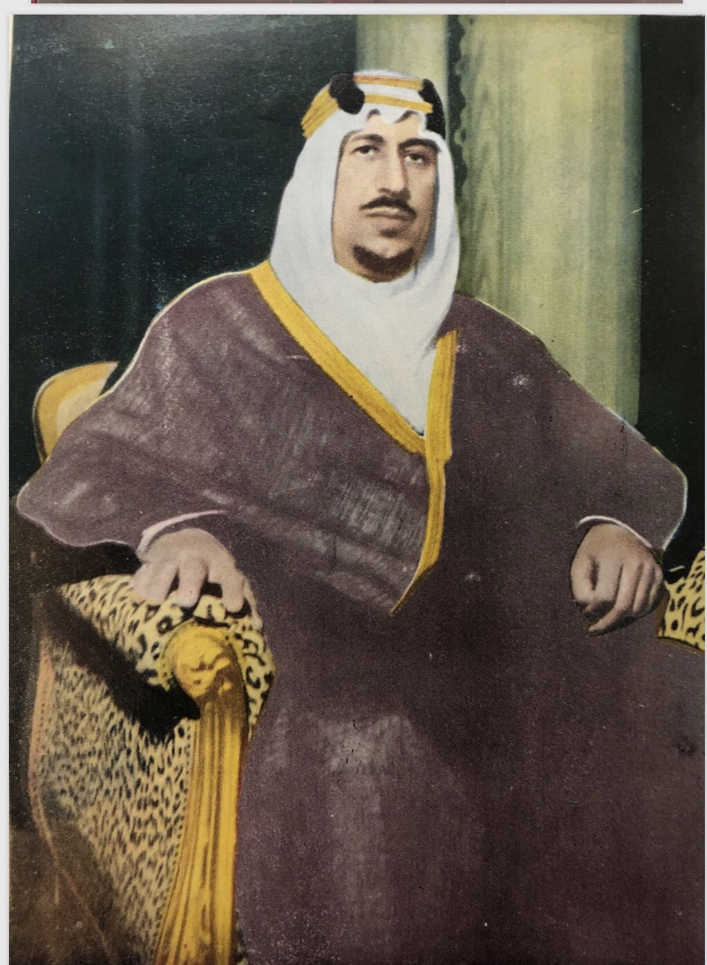 صورة الملك سعود في العدد — مؤسس المعهد بشكله الحديث